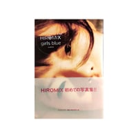 Image 1 of Hiromix - Girls Blue