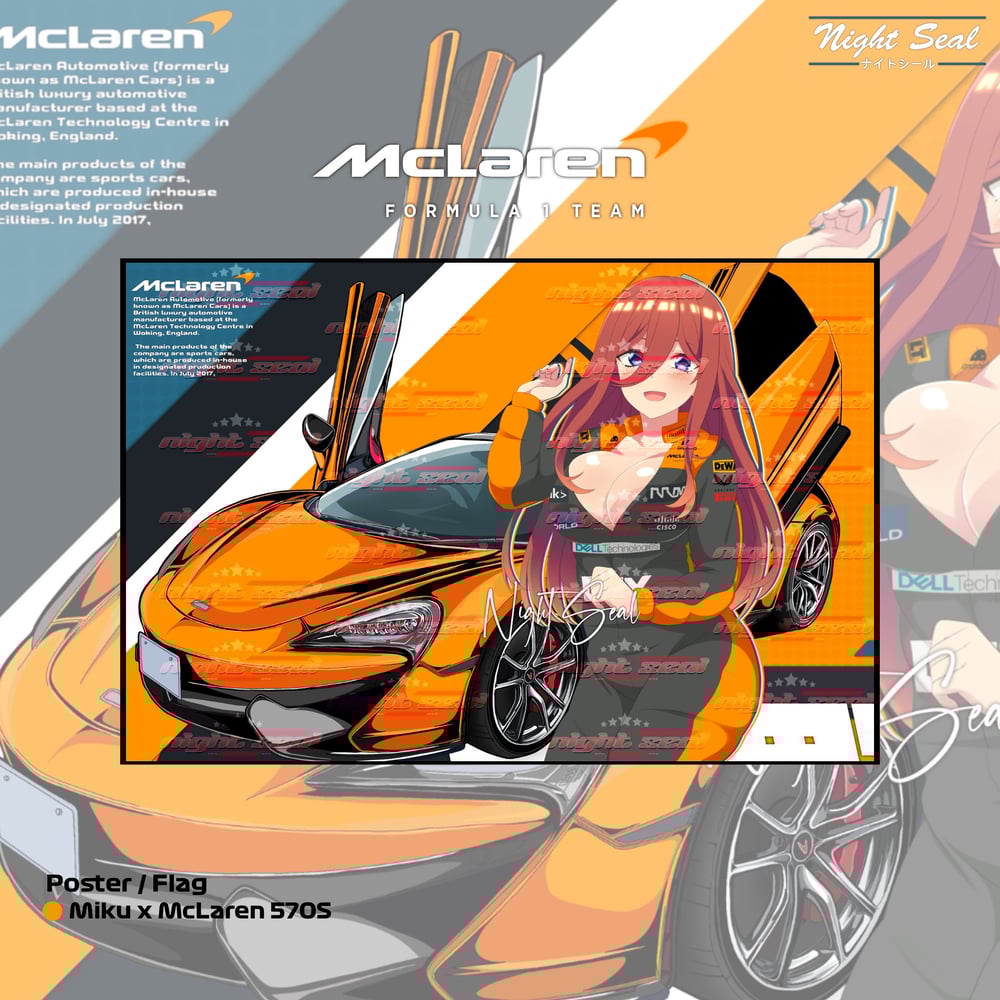 Image of WAIFUS X McLaren 570S