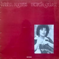 Kristen Nogues ‎– Marc'h Gouez (Nevenoe – NOE 30008 - France - 1976)