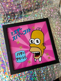 Image 1 of MINI MR SPARKLE