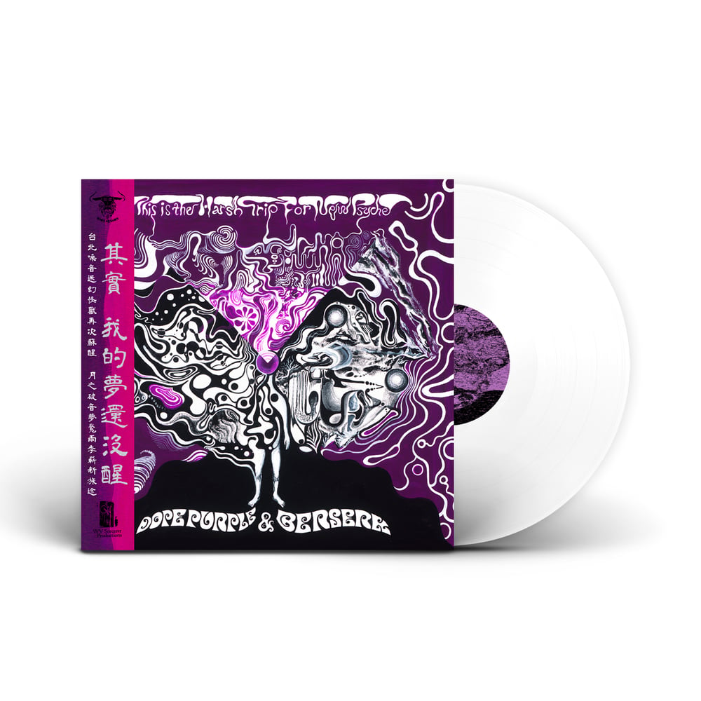 DOPE PURPLE & BERSERK ‘This Is The Harsh Trip For New Psyche’ Ashen White LP w/OBI