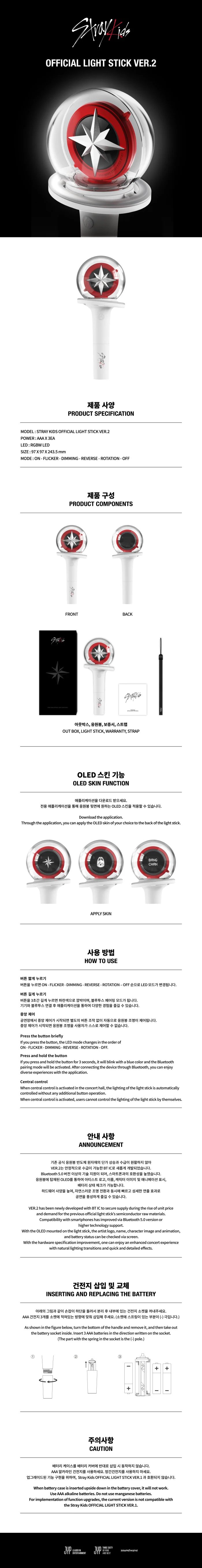 Image of [PRE-ORDER] Stray Kids Lightstick Ver.2