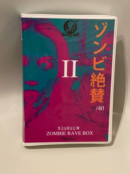 Image of Archive copy low stock: Zombie Rave II 3 Cassette Box