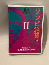 Image 1 of Archive copy low stock: Zombie Rave II 3 Cassette Box