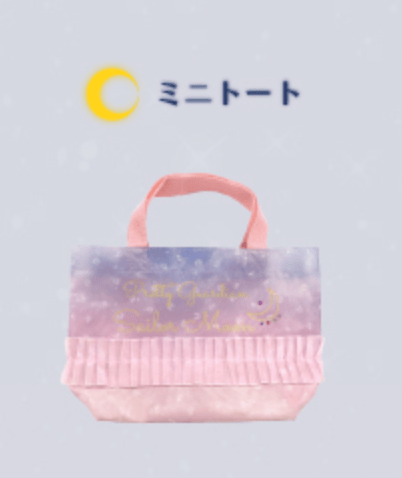 Preorder - Sailor Moon Store Yoga Series Mini Tote