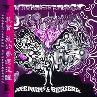 Image 1 of Dope Purple & Berserk - This is the Harsh Trip for New Psyche LP