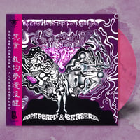 Image 3 of Dope Purple & Berserk - This is the Harsh Trip for New Psyche LP