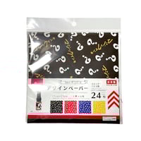 Image 2 of MAGIC INK - PATTERN PAPER