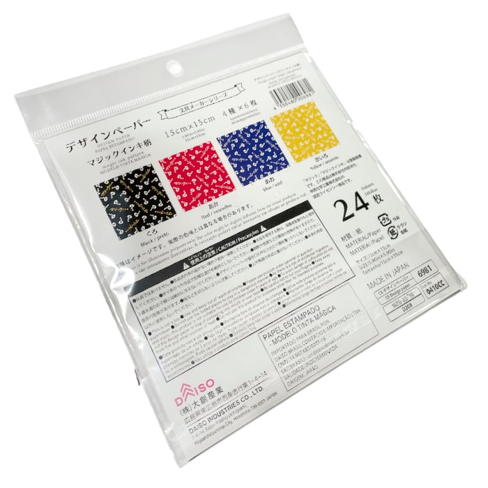 MAGIC INK - PATTERN PAPER | Magico24h