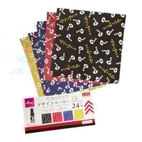 Image 1 of MAGIC INK - PATTERN PAPER