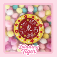 Image 1 of Limited Edition: Spinning Tiger pin