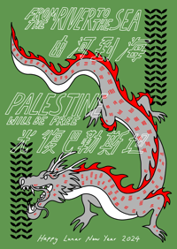 Lunar New Year Dragon A3 Print