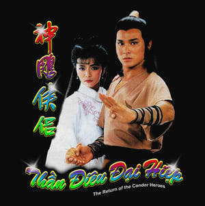 Condor Heroes