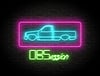 OBSession Neon Banner