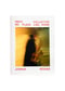 Image of No Place Like Home, Joshua Woods