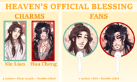 Image 1 of Heaven's Official Blessing Charms and Fans