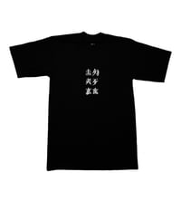 Image 1 of ANOYI Male T-Shirt