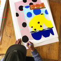 Image 3 of David Bruce - Confined banana Screenprint