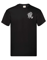 Image 1 of Heart of the dragon 