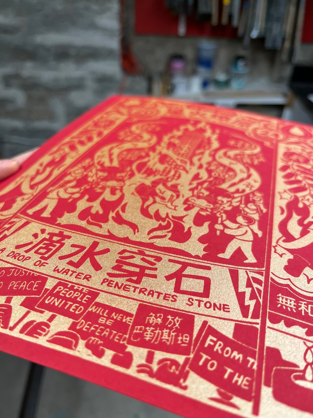 Image of A Spark Ignites A Prairie Fire