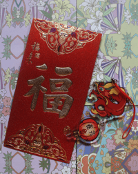 Image 1 of Chinese new year wood dragon 2024