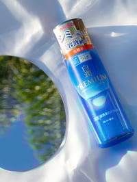 Image 2 of Rohto Hada Labo Shirojyun Premium Whitening Emulsion 