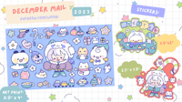 December Patreon Mail (LIMITED)