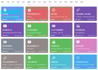 Practical software collection/实用软件集合
