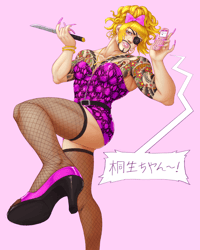 Yakuza Goromi print