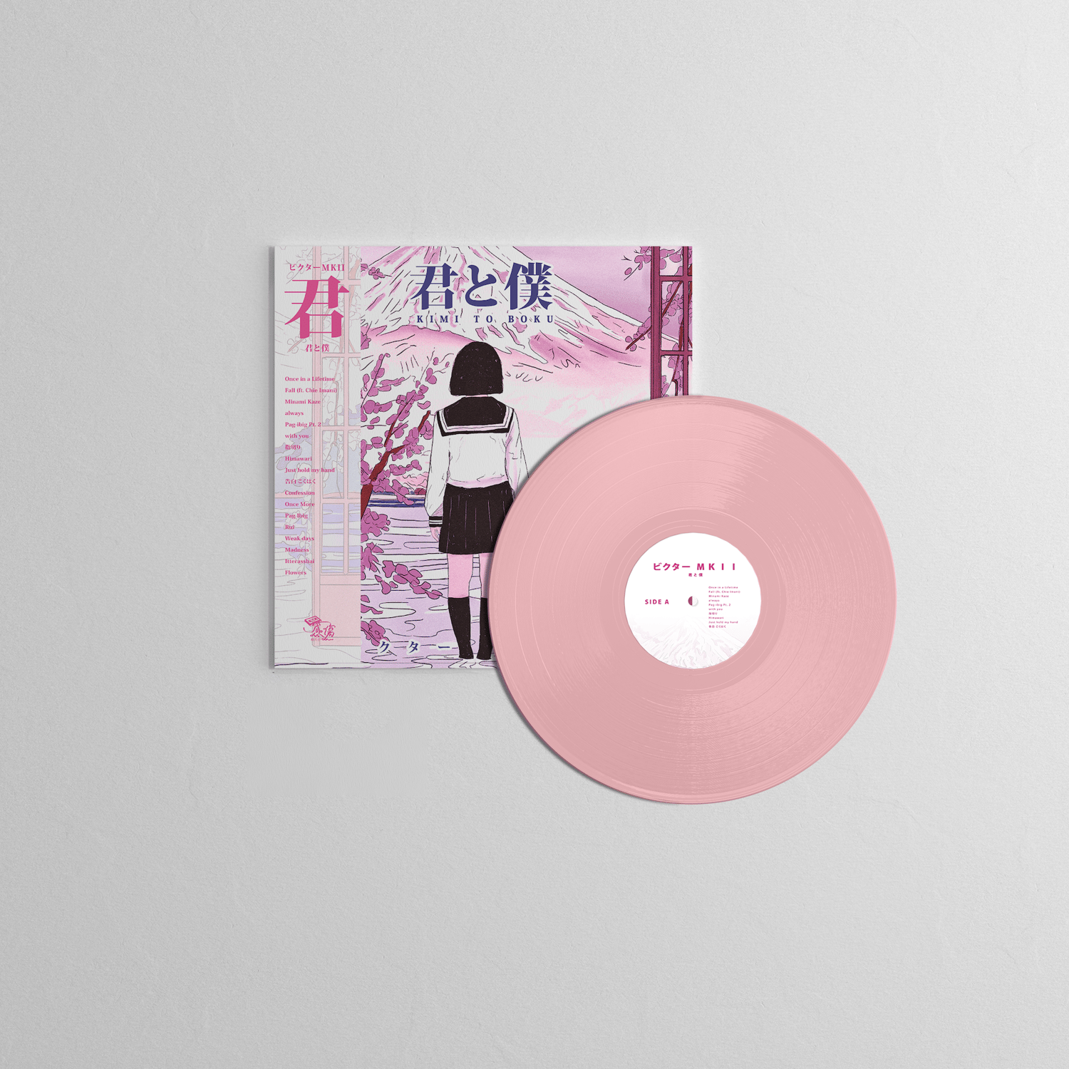 Image of ビクター MKII- 君と僕 Kimi To Boku 12" Baby Pink Vinyl