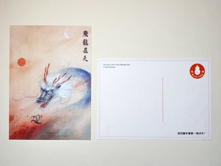 The Limit Is The Sky  -  Year of the Dragon Postcard  Image 5