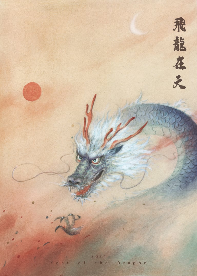 The Limit Is The Sky  -  Year of the Dragon Postcard  Image 3