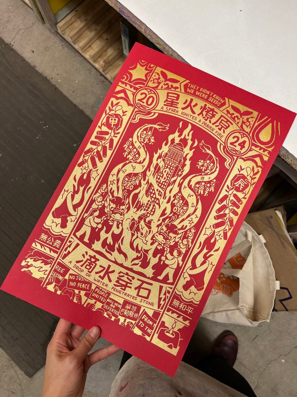 Image of A Spark Ignites A Prairie Fire