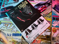 Image 3 of Drift Tengoku - January 2024 - SECOND-to-Last Issue in Print!