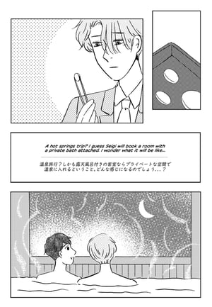 Image of Jeweler Richard doujinshi - A Hot Springs Trip With My Most Favourite Person