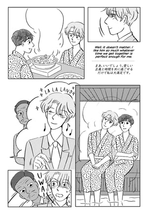 Image of Jeweler Richard doujinshi - A Hot Springs Trip With My Most Favourite Person