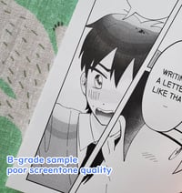 Image 4 of relay - 2023 furusawa fancomic