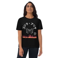 Image 3 of GJRXFLAME BUTTERFLY Unisex Black T-shirt