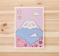 Image 1 of Fuji - Carte 