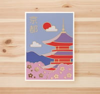Image 1 of Kyoto - Carte 