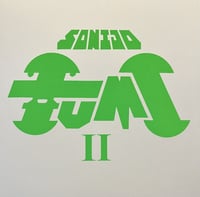 SONIDO TUMI VOLUME 2 LP