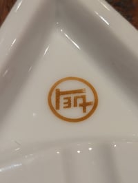 Image 2 of Toyota TEQ Mini Ashtray 