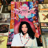 Image 1 of Bjork 'Post' Poster