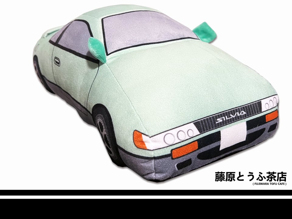 Fujiwara Tofu Cafe S13 Plush Cushion Toy | Fujiwara Tofu Cafe