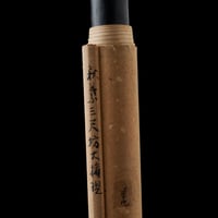 Image 3 of IZUNA GONGEN SCROLL