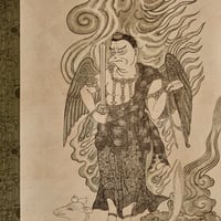 Image 5 of IZUNA GONGEN SCROLL