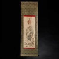Image 4 of IZUNA GONGEN SCROLL