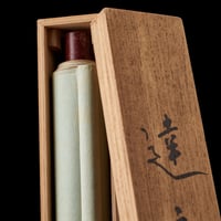 Image 2 of GOYO GUKEI DARUMA SILK SCROLL