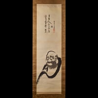 Image 4 of GOYO GUKEI DARUMA SILK SCROLL