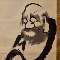Image 5 of GOYO GUKEI DARUMA SILK SCROLL